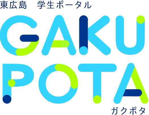 GAKUPOTA 東広島学生ポータル　ガクポタ