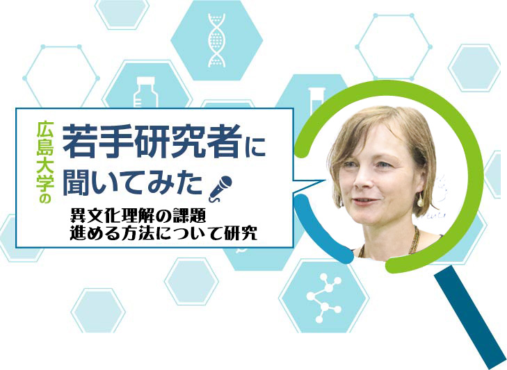 異文化と自分の文化を理解できる人を増やしたい