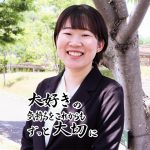 総合科学部総合科学科3年　片桐 萌絵さん