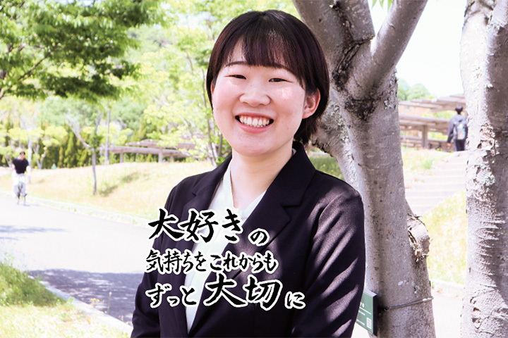 総合科学部総合科学科3年　片桐 萌絵さん