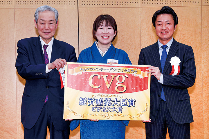 受賞式（左から）日刊工業新聞社代表取締役社長井水治博さん、片桐萌絵さん、経済産業省イノベーション・環境局大学連携推進室長川上悟史さん。（写真提供：日刊工業新聞社・ＣＶＧ事務局）
