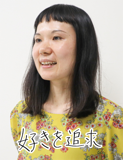 坂田　のぞみさん