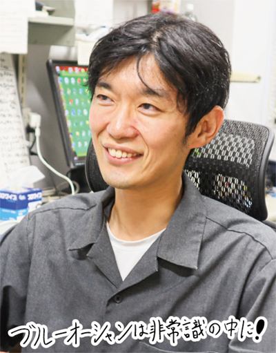 志村　恭通さん