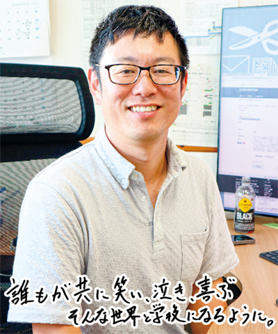 南浦涼介さん