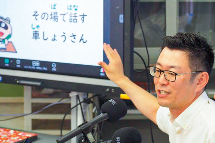 広域オンライン授業で小学校で授業をする南浦准教授