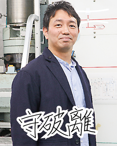 岡﨑　啓史さん